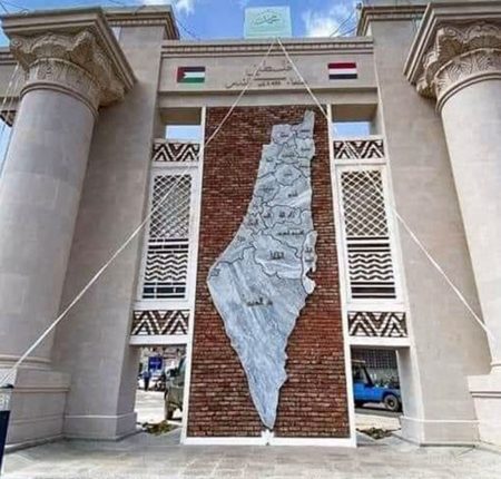 مجسم فلسطيني2